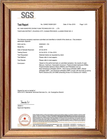 质量管理体系认证证书（湘怡）
