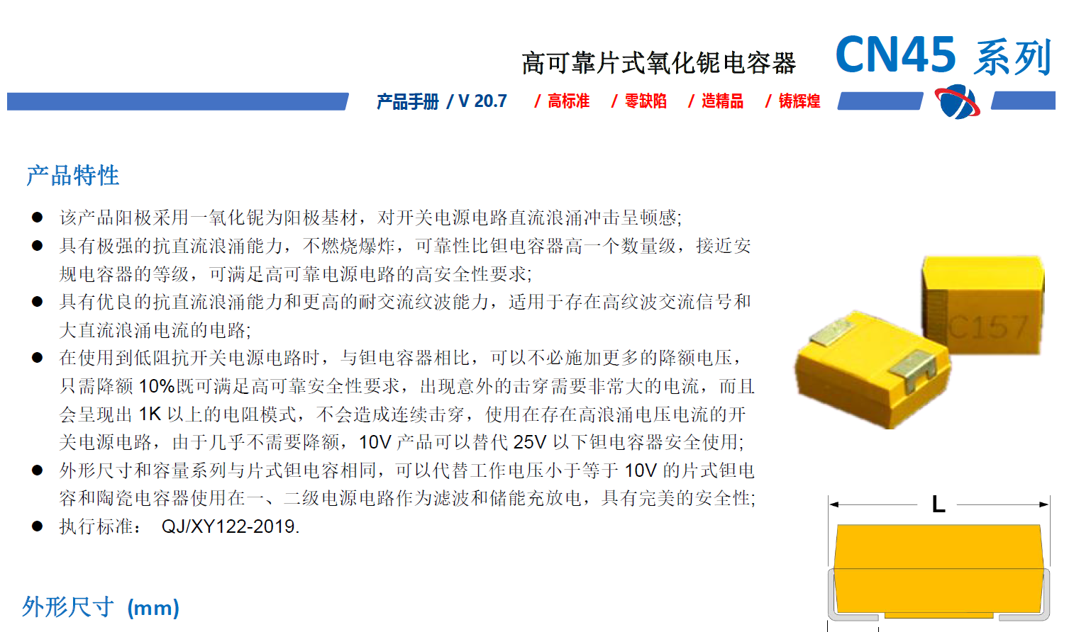 主营产品介绍