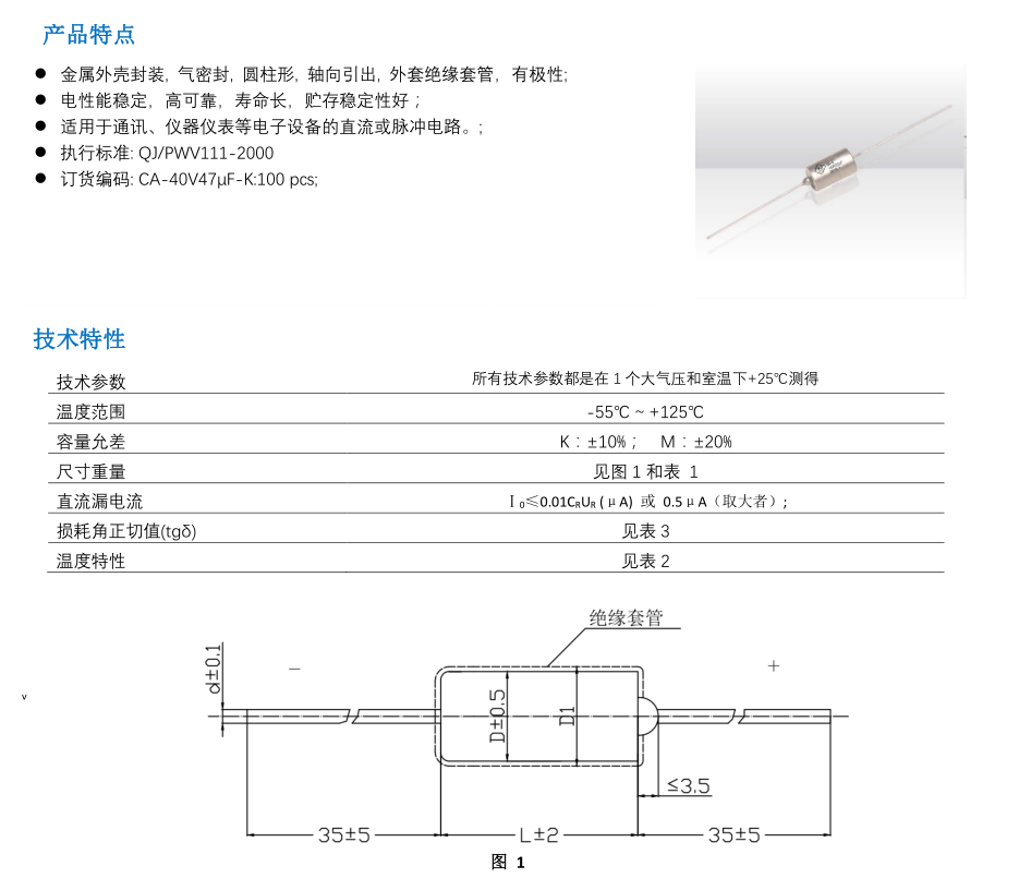 CA详情1.png