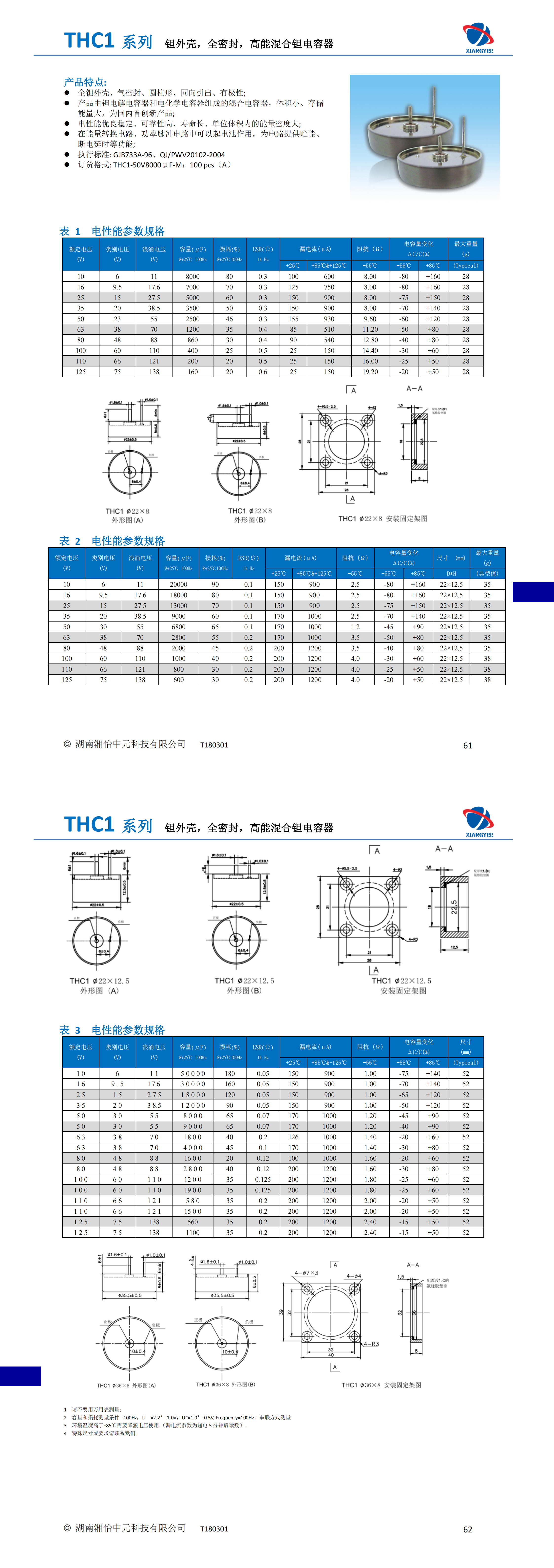 参数图片_00.png